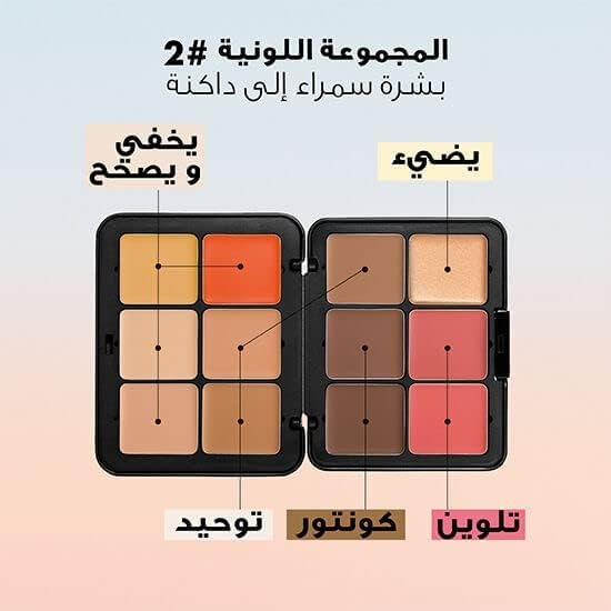 HD Skin All In One Palette - Harmony 9 oz