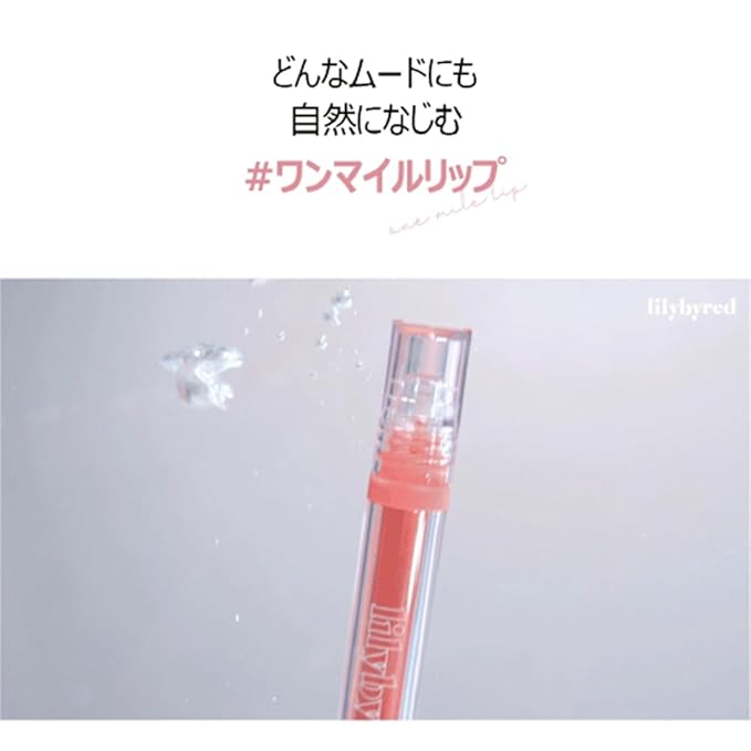 Glassy Layer Fixing Tint (11#Pear play)- Vibrant and Lip