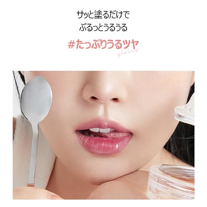 Glassy Layer Fixing Tint (11#Pear play)- Vibrant and Lip